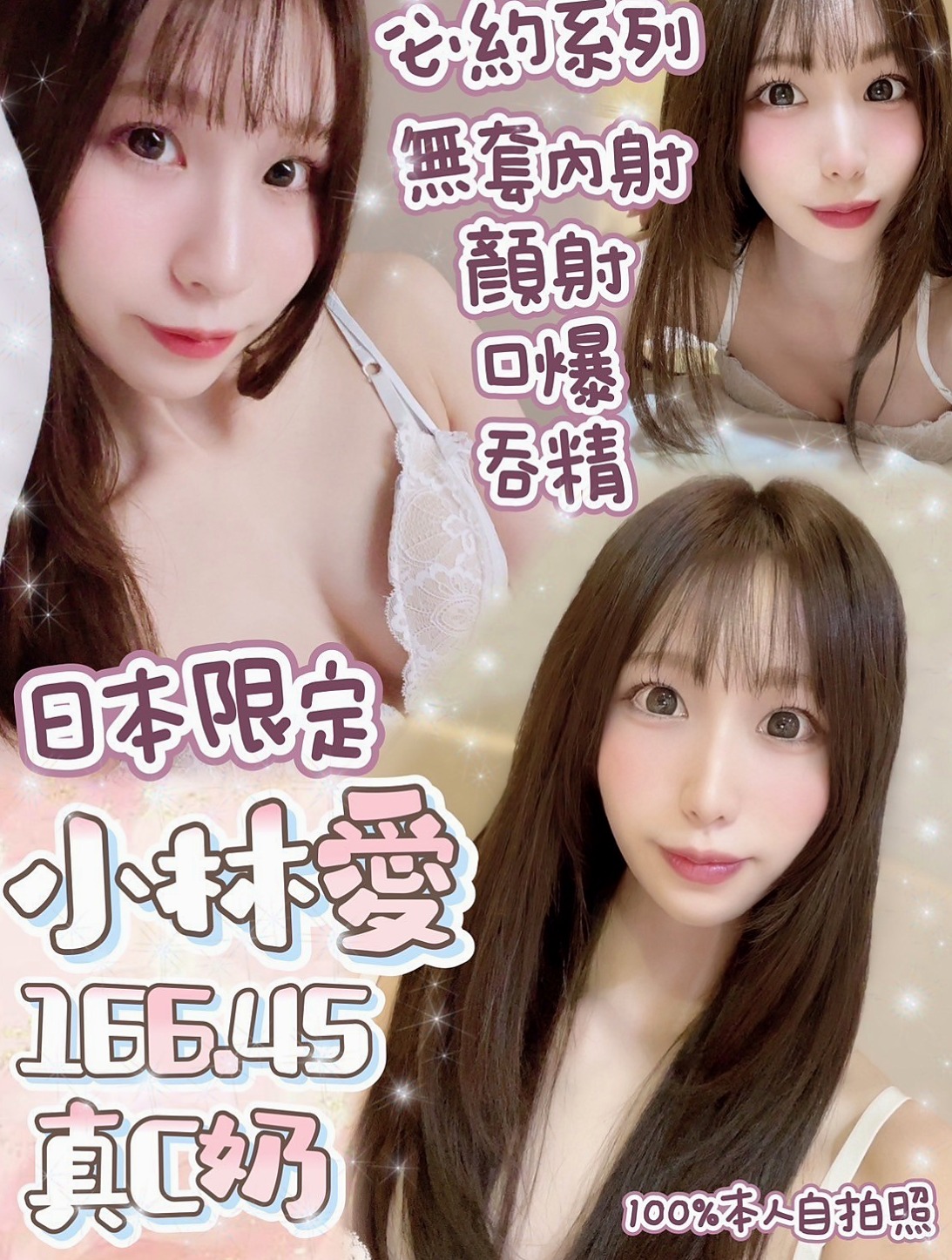 果醬，三重，伴遊，大學教授，年齡18歲，胸圍C罩杯，身高166cm，體重45kg，3Q新朋友信任直接安排無照口碑妹！  19歲 C奶 手感很棒還蠻軟der